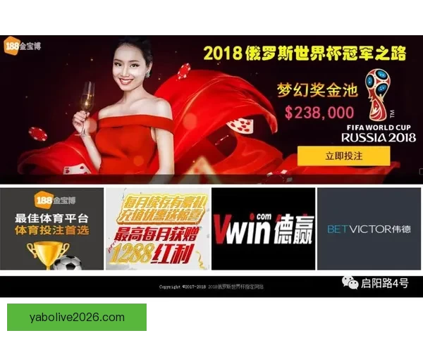 世界杯竞猜首存优惠大放送助你赢取丰厚奖金活动全解析 世界杯竞猜首存优惠大放送助你赢取丰厚奖金活动全解析