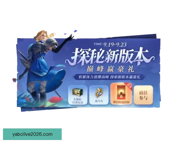 世界杯竞猜首存优惠活动限时开启超值福利等你来享 世界杯竞猜首存优惠活动限时开启超值福利等你来享