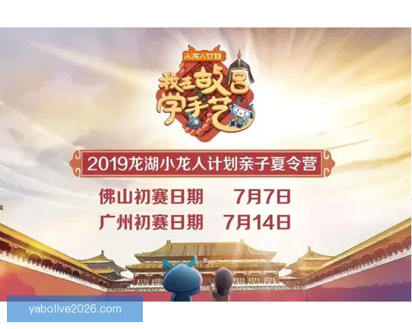 畅享体育竞猜乐趣，赢取丰厚大奖，挑战你的预测能力